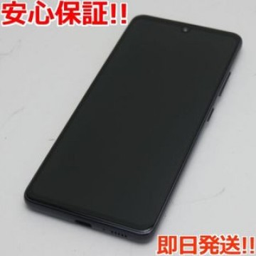 SC-41A Galaxy A41 ブラック  SIMロック解除済み