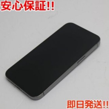 新品同様 SIMフリー iPhone13 Pro 256GB グラファイト