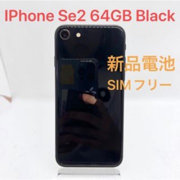 IPhone Se 第2世代　64GB SIMフリー