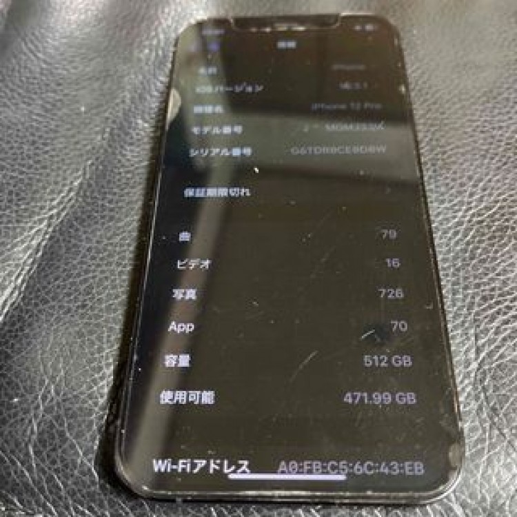 iPhone12pro512G