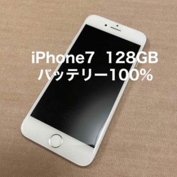 iPhone7　128GB　バッテリー100%　SIMフリー　シルバー美品