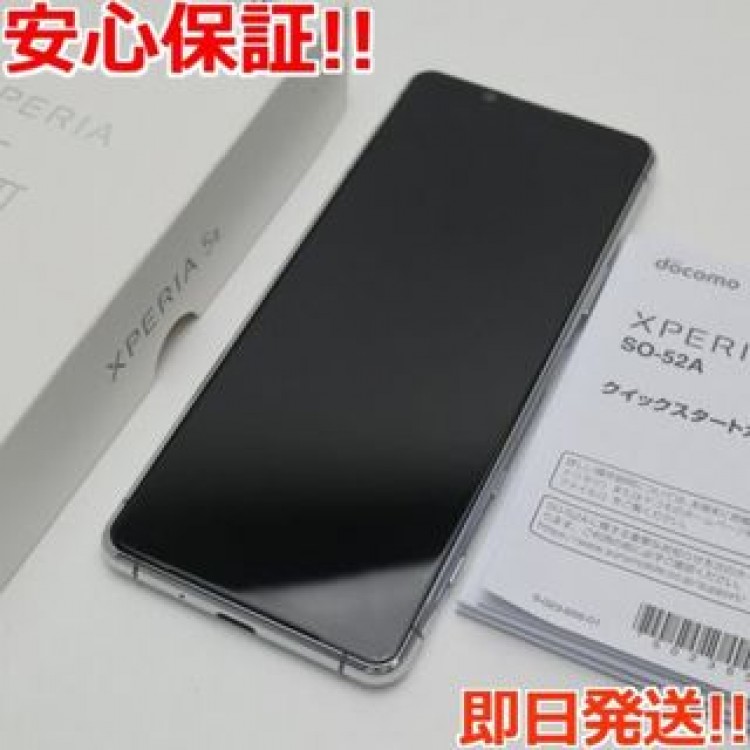 新品同様 SO-52A Xperia 5 II グレー