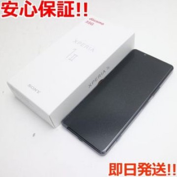 新品 SO-51A Xperia 1 II パープル