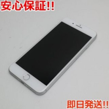 超美品 SIMフリー iPhone8 PLUS 256GB シルバー