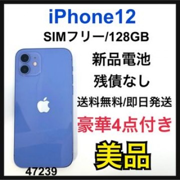 B 新品電池　iPhone 12 パープル 128 GB SIMフリー　本体