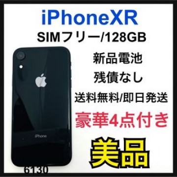 B 新品電池　iPhone XR Black 128 GB SIMフリー　本体