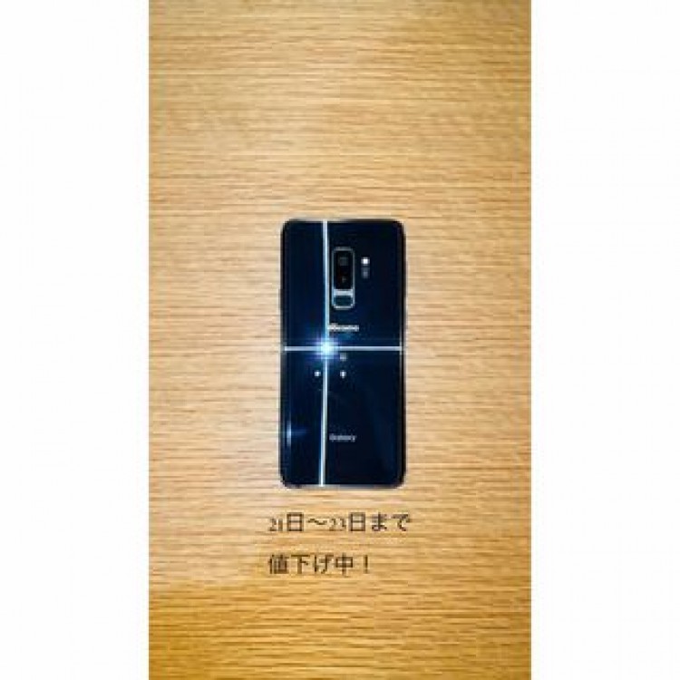 〈訳あり〉Galaxy S9+ SC-03K SIMロック解除済