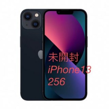 iPhone 13 ミッドナイト 256 GB SIMフリー　黒　未開封
