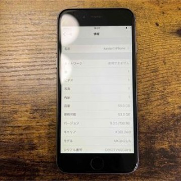 Apple iPhone 6S 64GB  SIM フリー　バッテリー100％