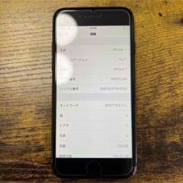 Apple iPhone 7 128GB  SIM フリー　バッテリー100%