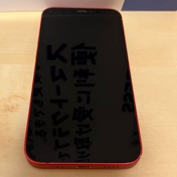 iPhone12mini 64GB 赤(レッド) Simロック解除済み