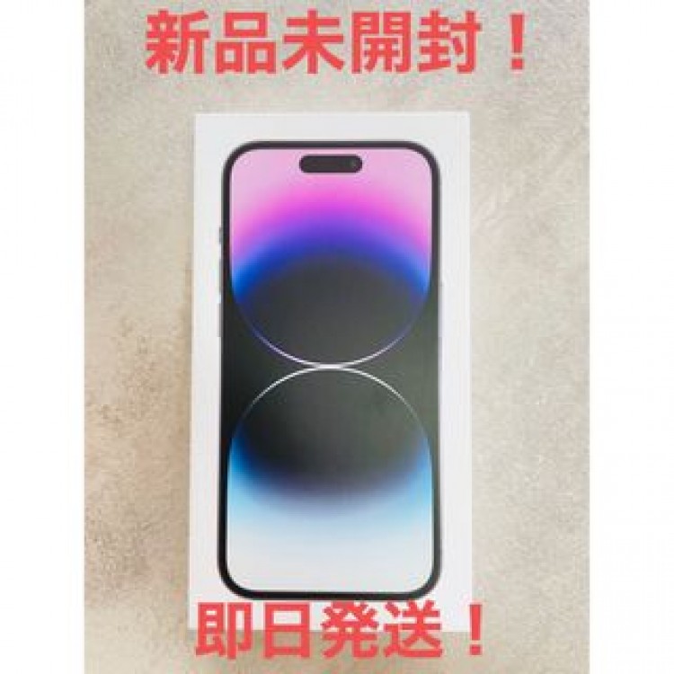 新品未開封！即日発送！iPhone14 pro 128 パープル