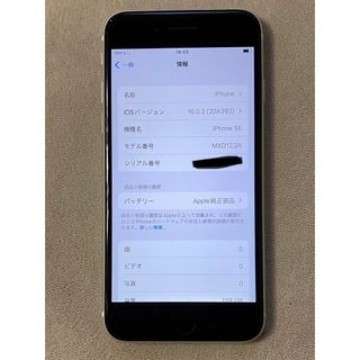 iPhone SE 第2世代 (SE2) ホワイト 128 GB SIMフリー