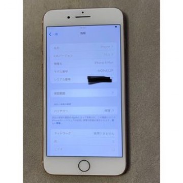 iPhone 8 Plus Gold 64 GB SIMフリー