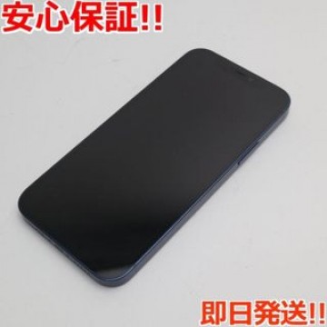 超美品 SIMフリー iPhone12 128GB  ブルー