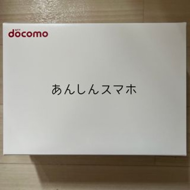 あんしんスマホ KY-51B ネイビー　未開封