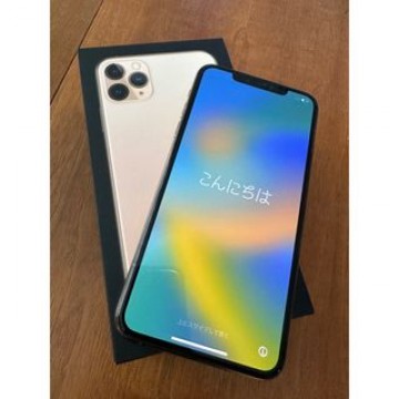 iPhone11promax  ゴールド  256GB