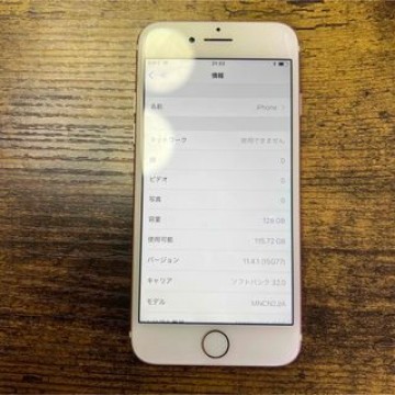 Apple   iPhone 7 128GB  SIMフリー　バッテリー100%