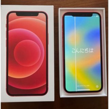 iPhone12mini 128G ジャンク品