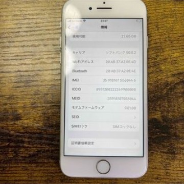 Apple iPhone 7 32GB  SIMフリー　バッテリー　75%