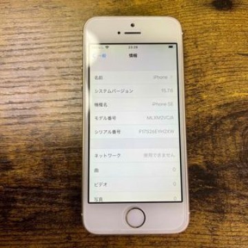 iPhone  SE 第1世代　16GB  SIMフリー　バッテリー87%