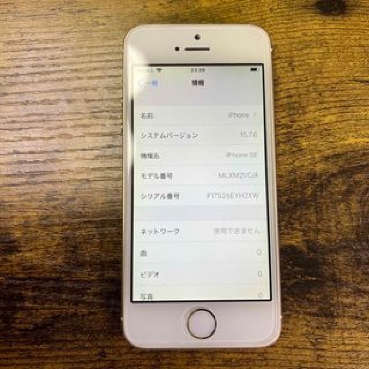 iPhone  SE 第1世代　16GB  SIMフリー　バッテリー87%