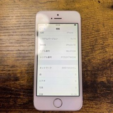 iPhone  SE 第1世代　16GB バッテリー93％　 SIM フリー