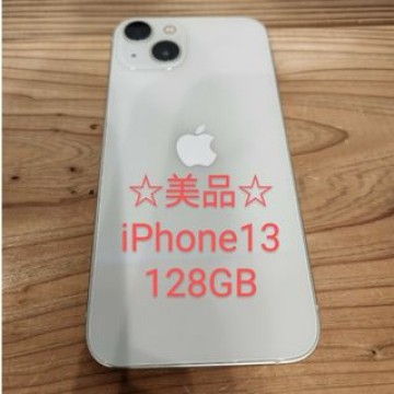 iPhone13 128GB