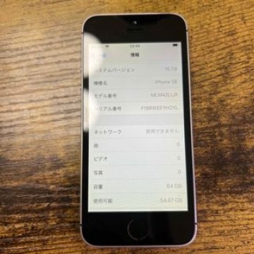 iPhone  SE 第1世代　64GB  SIM フリーバッテリー90%