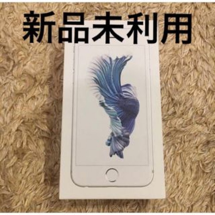 新品未利用  iPhone6s 16GB SIMフリー