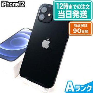 iPhone12 128GB ブラック SoftBank 中古 Aランク 本体【エコたん】