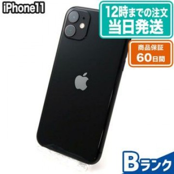 iPhone11 128GB ブラック au 中古 Bランク 本体【エコたん】