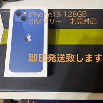 iPhone13 Blue 128GB SIMフリー　　　　新品未開封