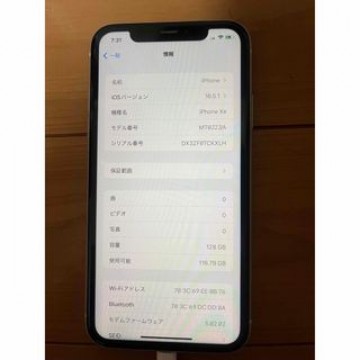 iPhoneXR