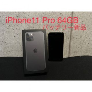iPhone11 Pro 64GB
