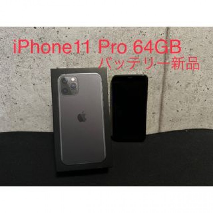 iPhone11 Pro 64GB
