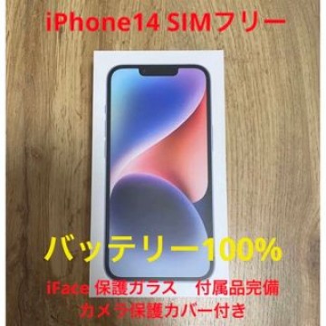週末セール❗️iPhone14 128GB」　ブルー