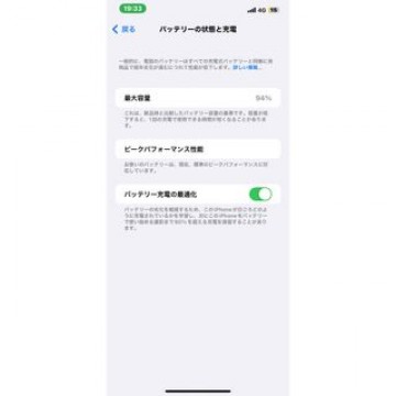 SIMフリー iPhone XS MAX 64GB ゴールド 本体のみ