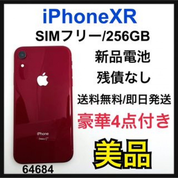 B 新品電池　iPhone XR 256 GB SIMフリー　Red 本体