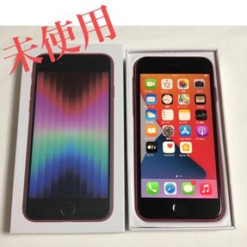 iPhone SE 第二世代128GB SIMフリー　レッド
