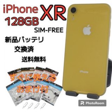 iPhone XR 128GB イエロー　すぐに使えるオマケ付