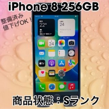 【即日発送！】iPhone 8 Space Gray 256 GB SIMフリー