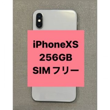 iPhone Xs Silver 256 GB SIMフリー