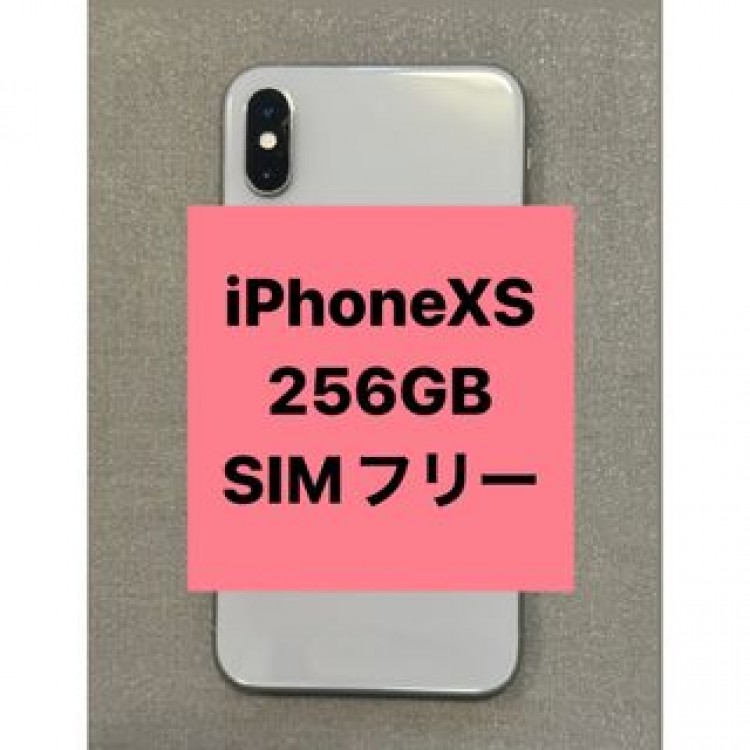 iPhone Xs Silver 256 GB SIMフリー