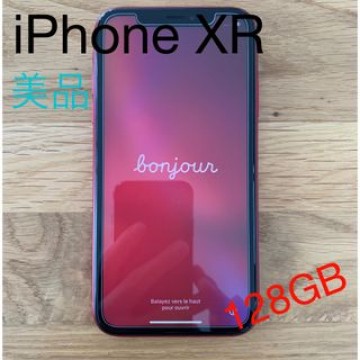 iPhone XR 128GB 中古美品 バッテリー84% SIMフリー