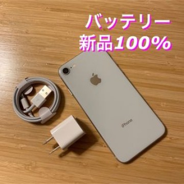 iPhone 8 Silver 新品バッテリー 64 GB SIMフリー