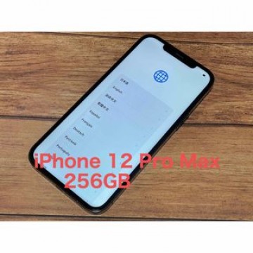 訳あり iPhone12 Pro Max 256GB グラファイト