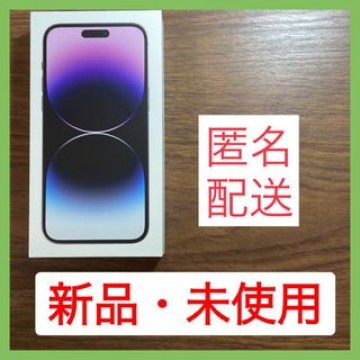 【国内正規品】iPhone 14 Pro Max 128 GB ディープパープル