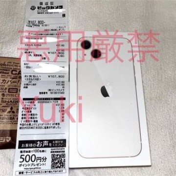 iPhone13 スターライト 128GB シムフリー　simフリー