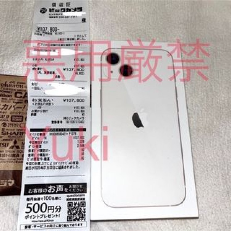 iPhone13 スターライト 128GB シムフリー　simフリー